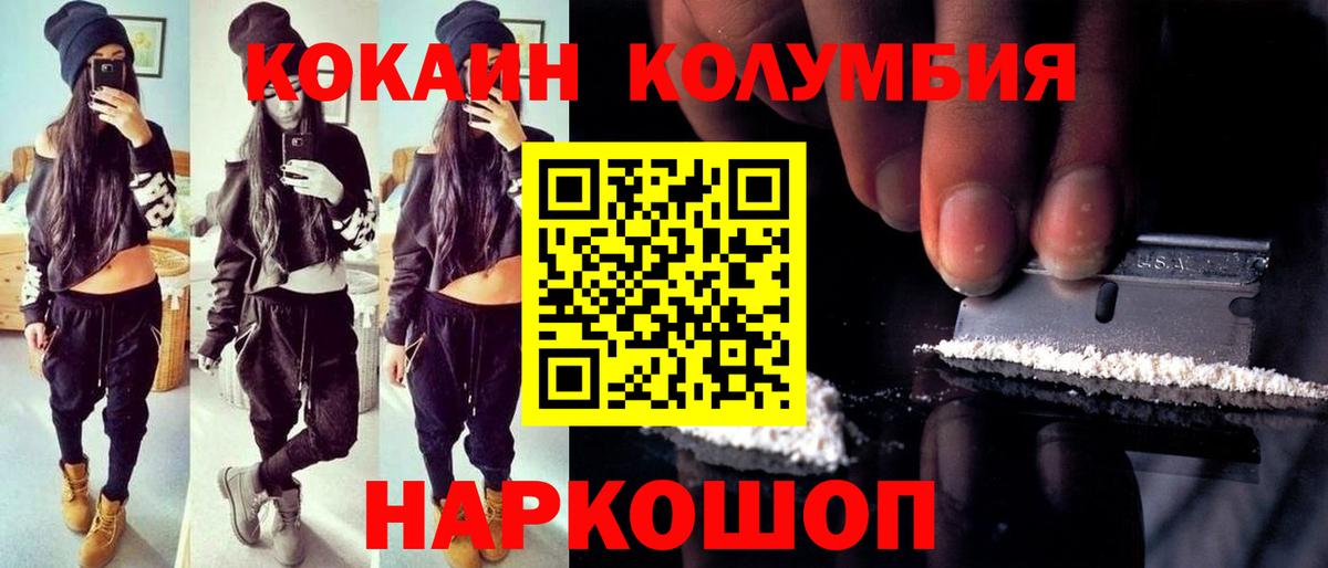 COCAIN 99% Чебоксары
