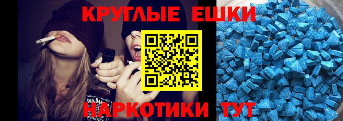 Чебоксары  ЭКСТАЗИ 280мг  Вход с VPN  ЭКСТАЗИ mix 