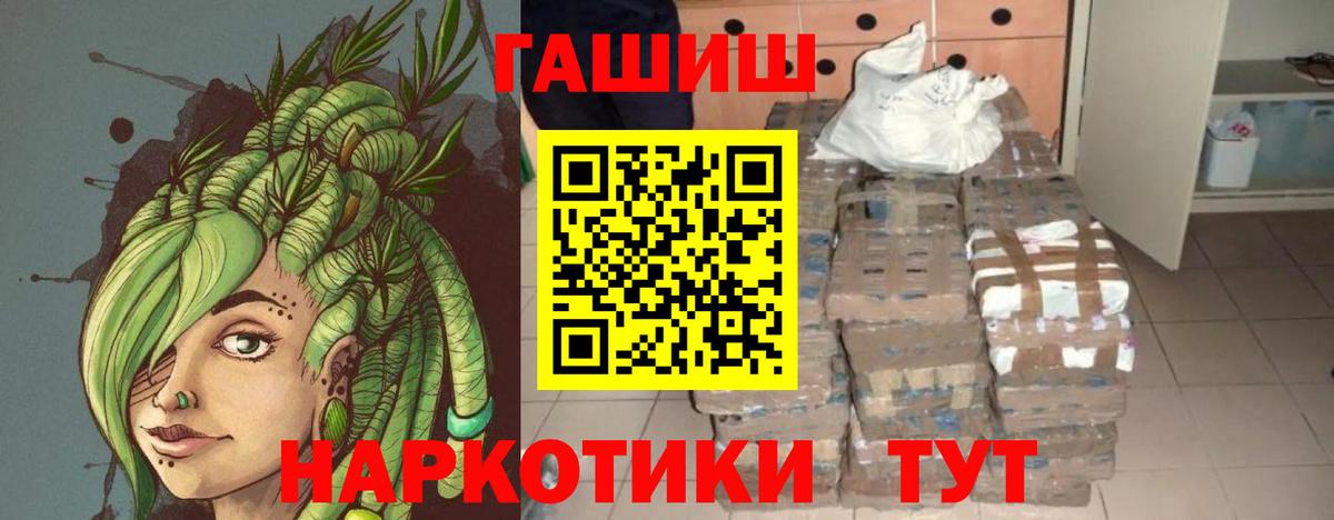 Чебоксары  Гашиш хэш  ГАШИШ VHQ  ГАШ  Вход с VPN 