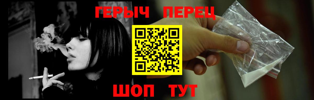 Чебоксары  Героин герыч  Вход с VPN 