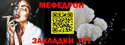 молекула духа Пушкино