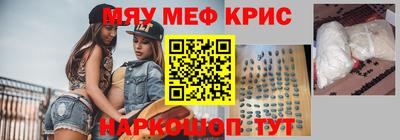 СК Партизанск