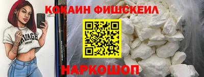 молекула духа Пушкино
