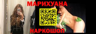 молекула духа Пушкино