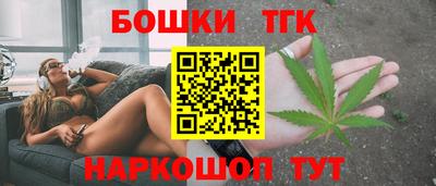 молекула духа Пушкино