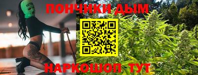 молекула духа Пушкино