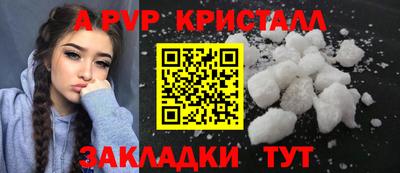 Альфа ПВП Пыть-Ях