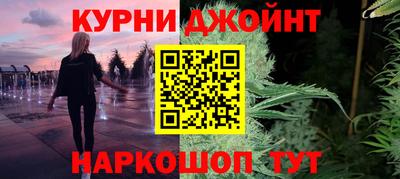 каннабис Первоуральск
