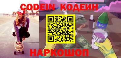 молекула духа Пушкино