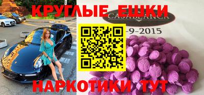 амфетамин Пугачёв