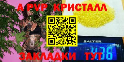 молекула духа Пушкино