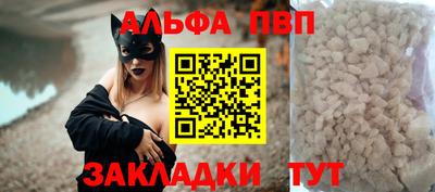 амфетамин Пугачёв