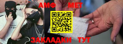 амфетамин Пугачёв