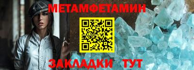 молекула духа Пушкино