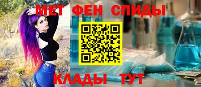 молекула духа Пушкино