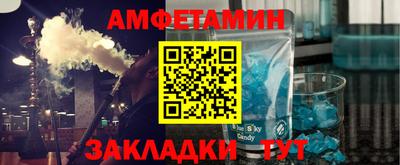 молекула духа Пушкино
