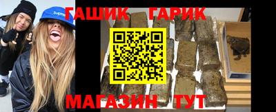 молекула духа Пушкино