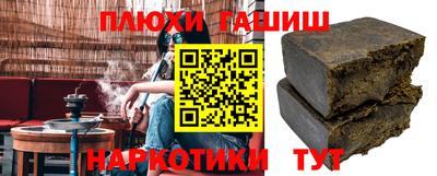 Альфа ПВП Пыть-Ях
