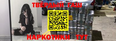 молекула духа Пушкино