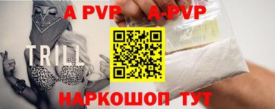 амфетамин Пугачёв
