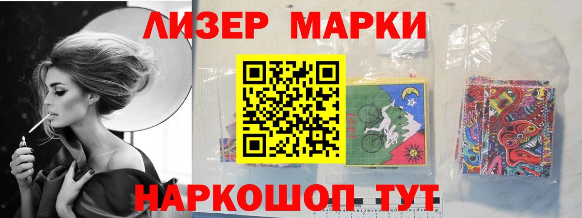 LSD-25 экстази ecstasy  Вход с VPN  Чебоксары 