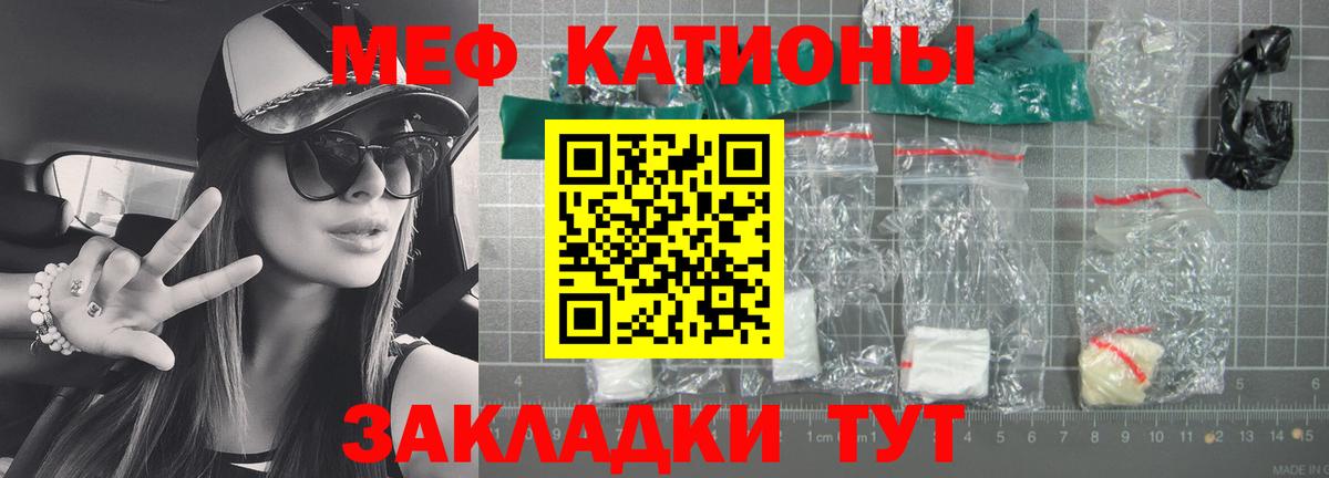 Меф mephedrone  Мефедрон  Вход с VPN  МЯУ-МЯУ  МЯУ-МЯУ мука  hydra рабочий сайт  Чебоксары 