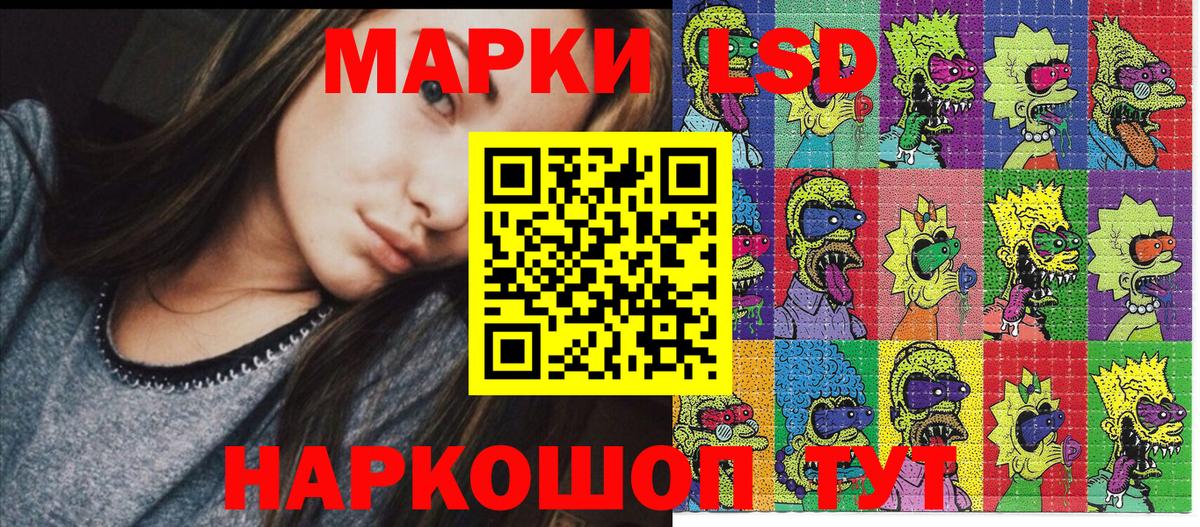 Марки NBOMe 1,5мг Чебоксары