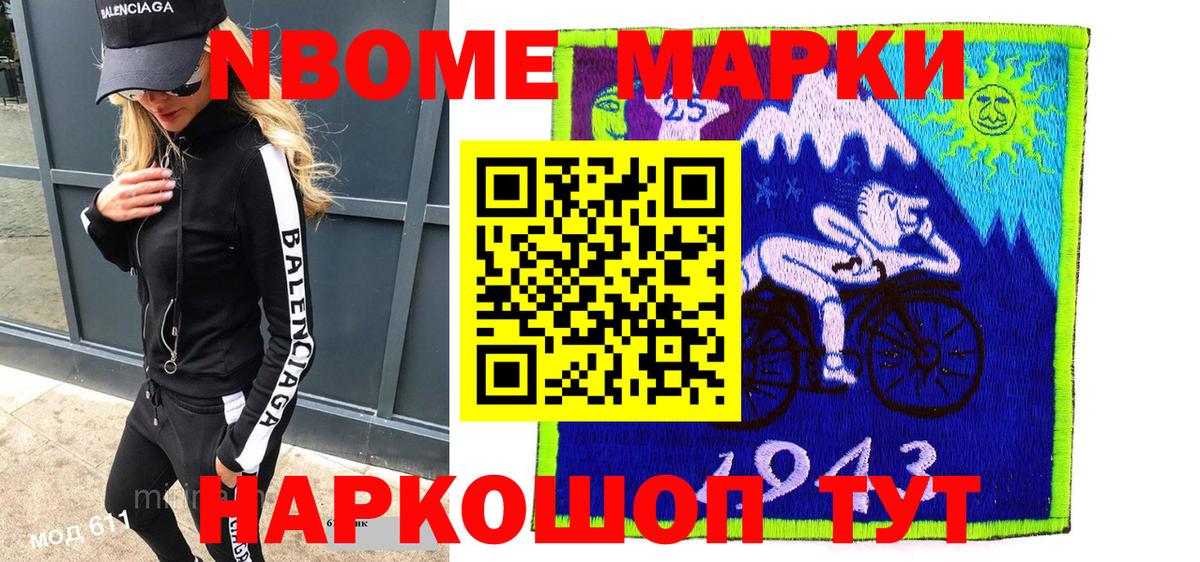Наркотические марки 1,8мг  Вход с VPN  Чебоксары  Наркотические марки 1,8мг 