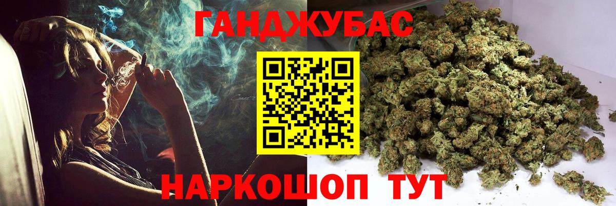 Конопля конопля  Вход с VPN  Каннабис марихуана  МАРИХУАНА THC 21%  Чебоксары  Канабис марихуана 