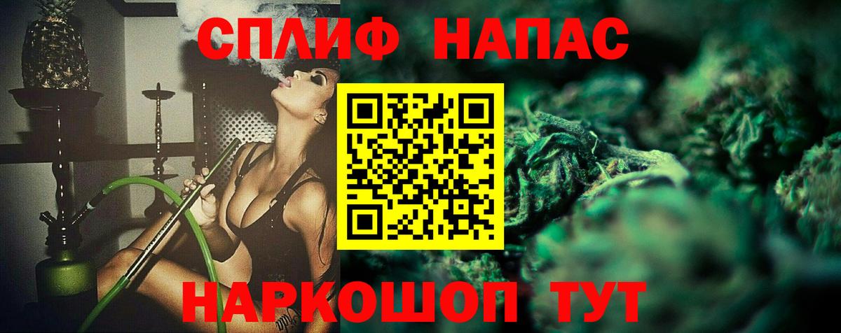 МАРИХУАНА SATIVA & INDICA Чебоксары